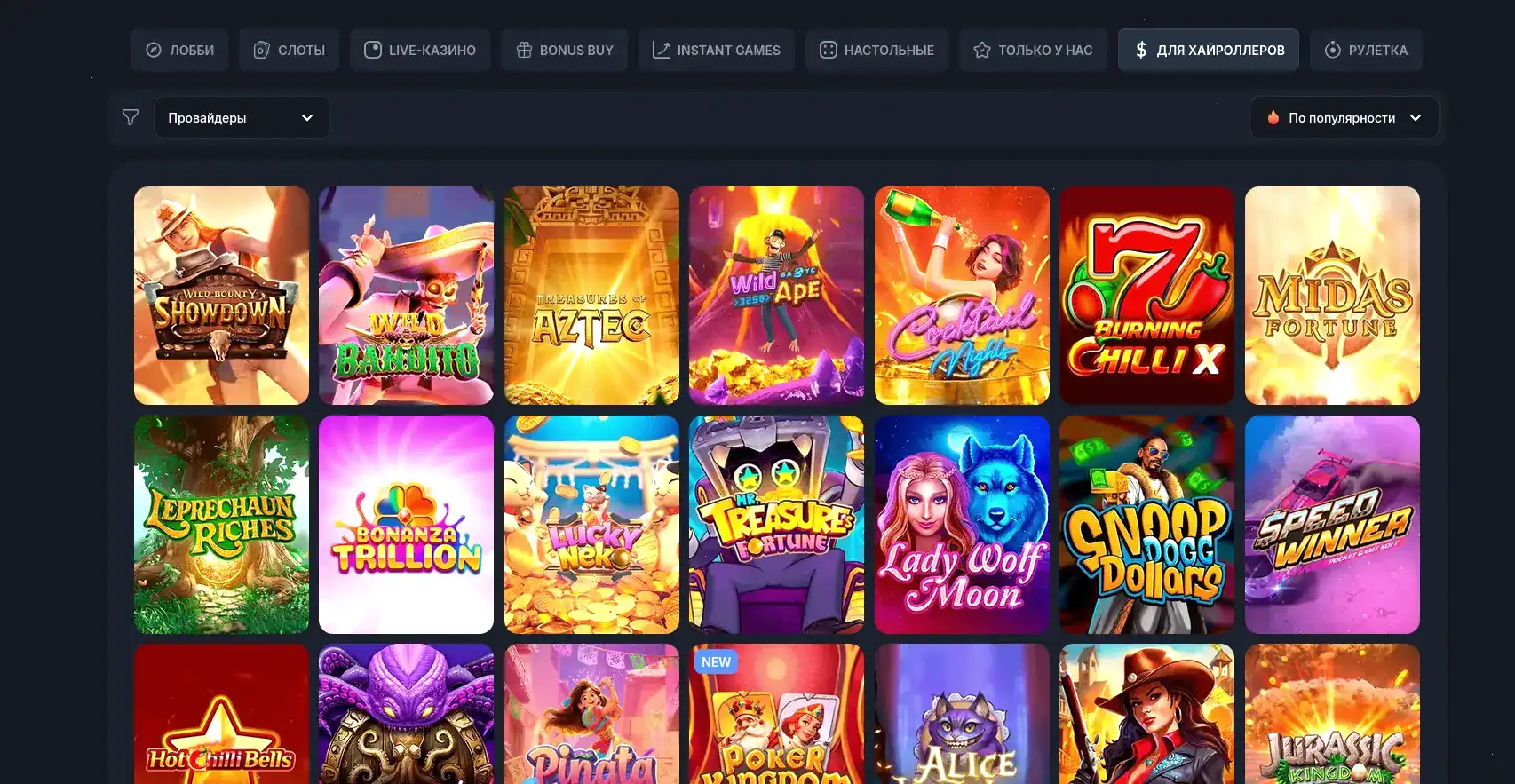 Демонстрация игрового процесса в Fair Spin casino